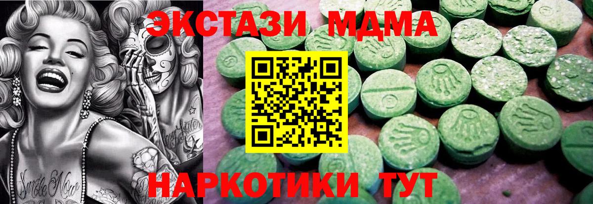 площадка наркотические препараты  Вход с VPN  Новочебоксарск  гидра зеркало  Экстази круглые  Экстази 
