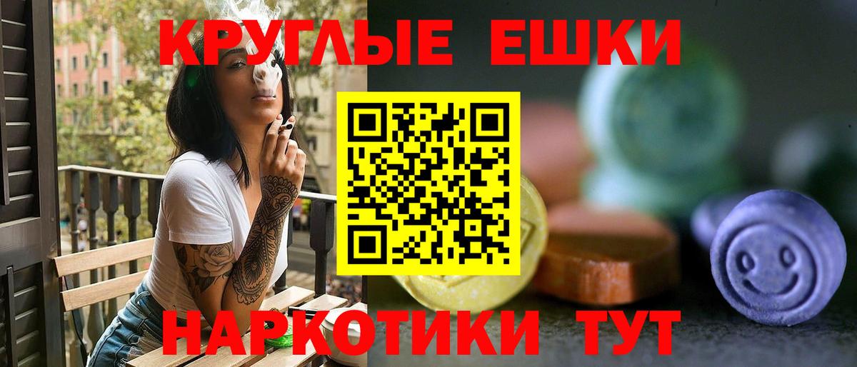 ЭКСТАЗИ 280 MDMA Новочебоксарск