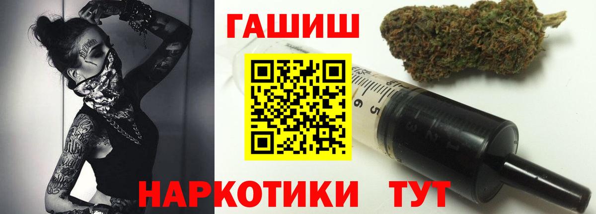 Новочебоксарск  МАРИХУАНА  Меф МЯУ МЯУ   КОКАИН  Вход с VPN  Гашиш 
