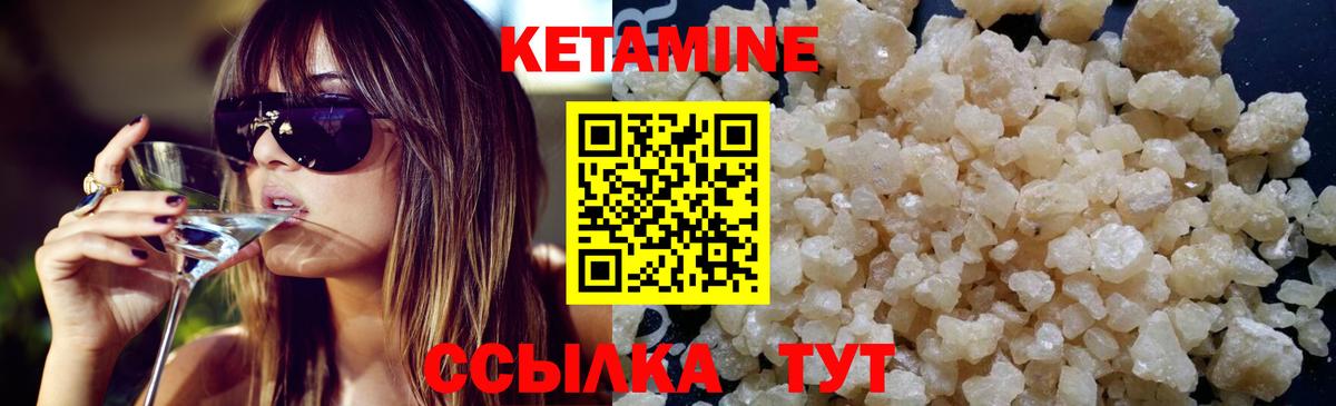 Кетамин VHQ  Кетамин VHQ  даркнет как зайти  Новочебоксарск  Вход с VPN 