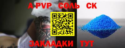 винт Дубна