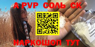 мяу мяу кристалл Донской