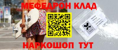твердый Донецк