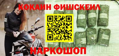 мяу мяу кристалл Донской