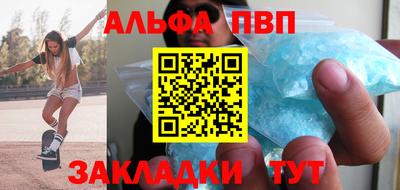 мяу мяу кристалл Донской
