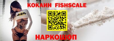 твердый Донецк