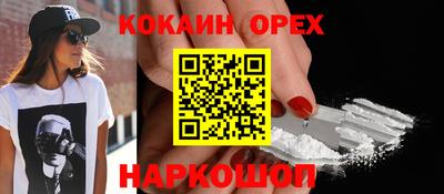 мяу мяу кристалл Донской