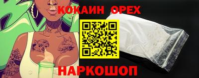 мяу мяу кристалл Донской