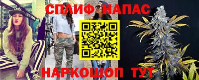 мяу мяу кристалл Донской