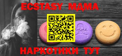мяу мяу кристалл Донской