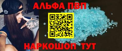 соль курить ск Мариинск