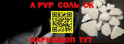 apvp Малоярославец