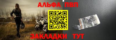 винт Дубна