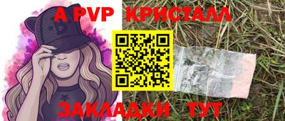 твердый Донецк
