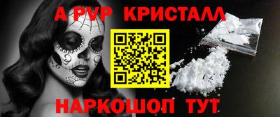 винт Дубна