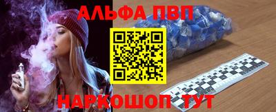 мяу мяу кристалл Донской