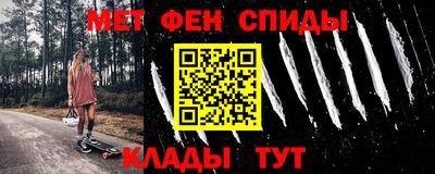 мяу мяу кристалл Донской