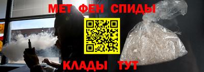 мяу мяу кристалл Донской