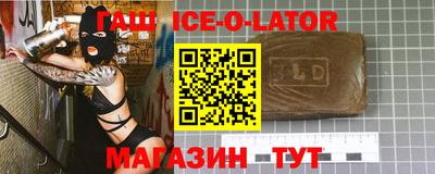 мяу мяу кристалл Донской