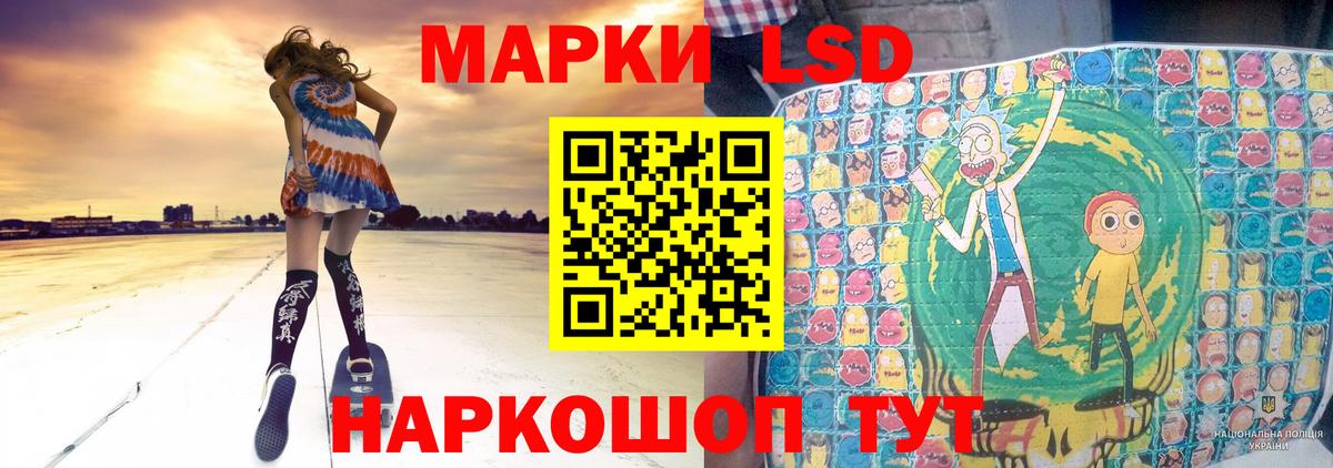 ЛСД экстази кислота Новочебоксарск