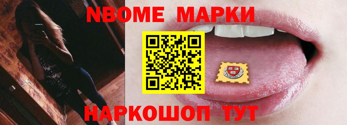 Новочебоксарск  ЛСД экстази кислота  Вход с VPN  ЛСД экстази  Лсд 25 экстази кислота 