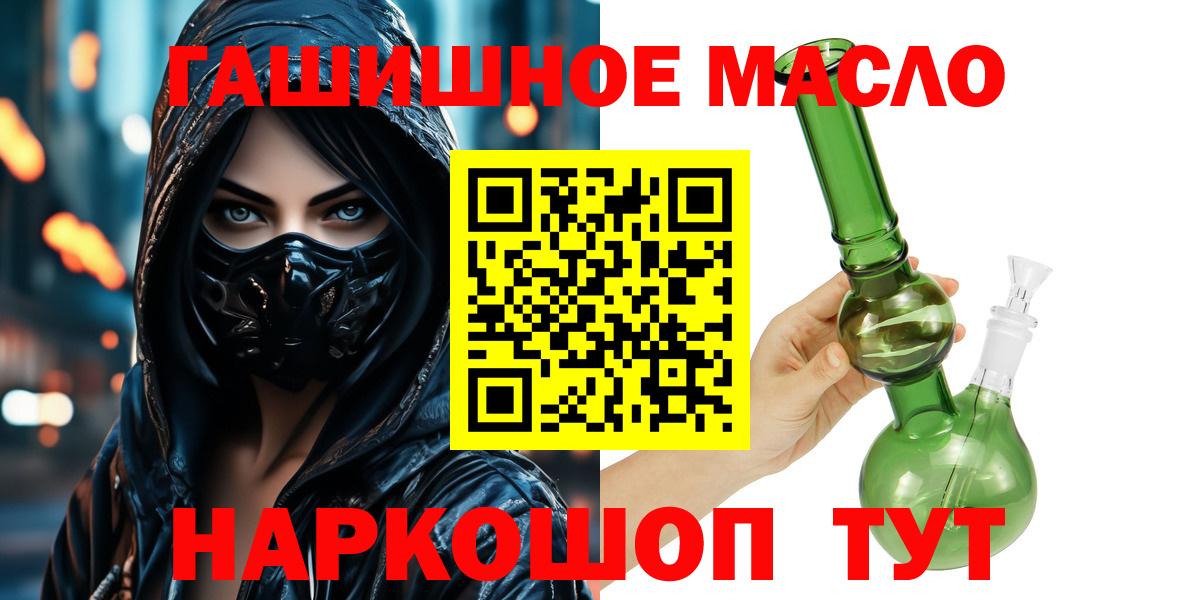 Дистиллят ТГК жижа Новочебоксарск