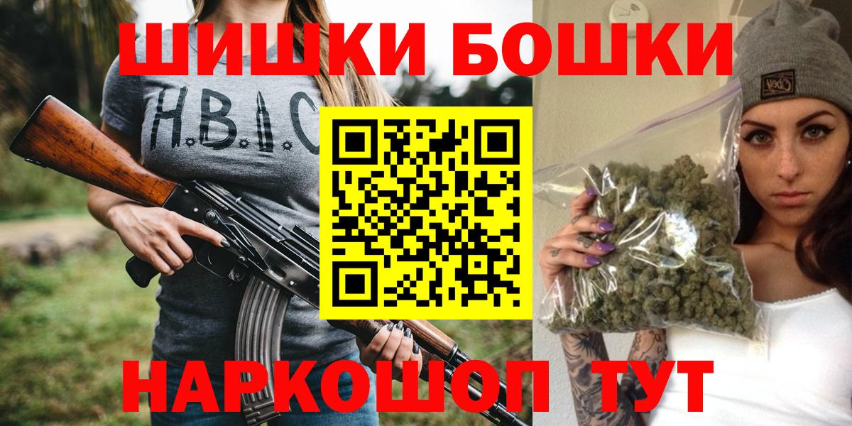 МАРИХУАНА Новочебоксарск